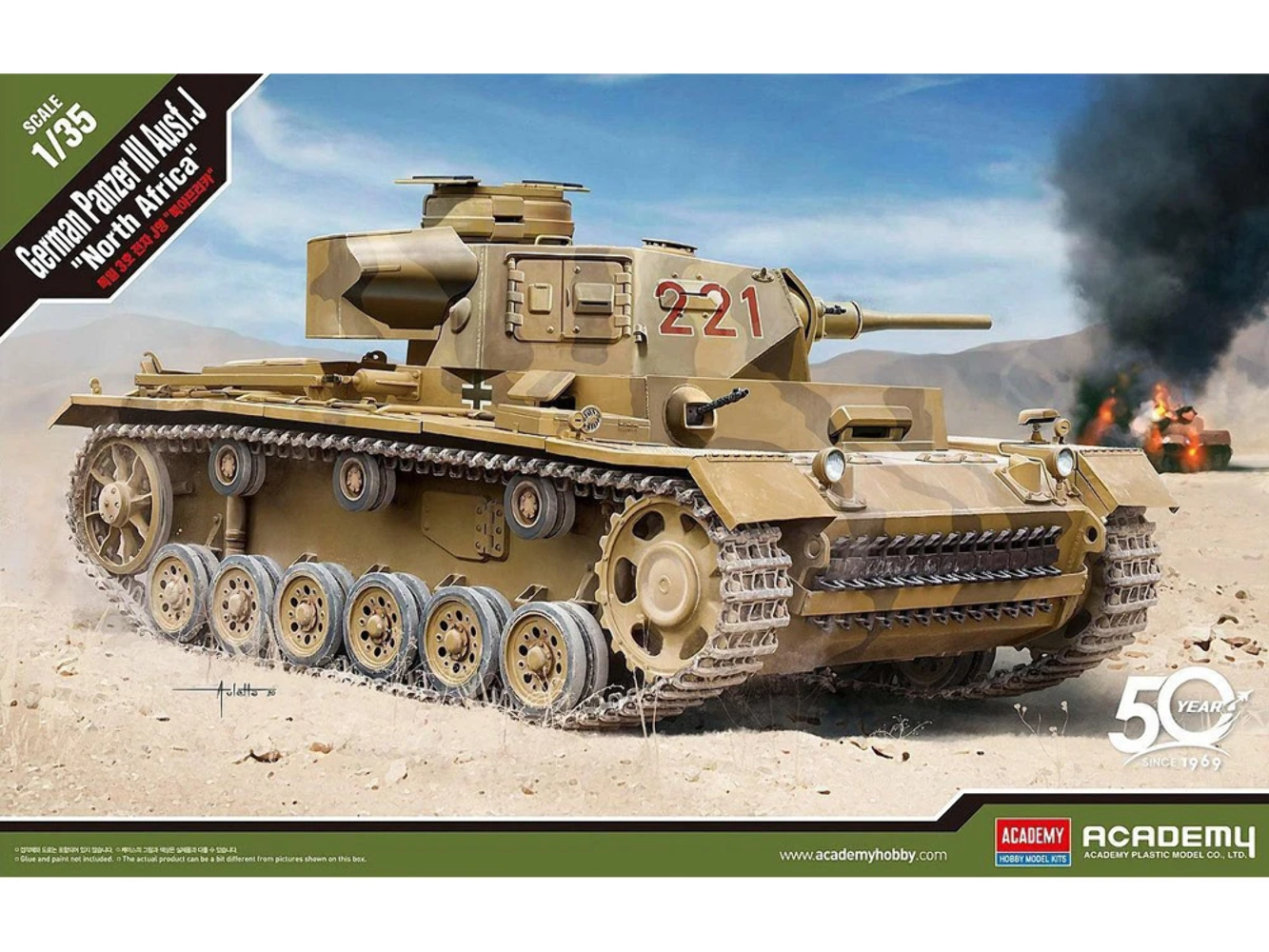 Academy 1/35 GERMAN PANZER III Ausf.J MODEL KIT